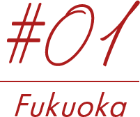 #01 Fukuoka