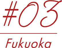 #03 Fukuoka