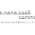 【桜十字スタッフ限定】　” une nana cool “の商品をスタッフ価格で！