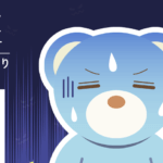 健康だより通信＜2024年5月号＞