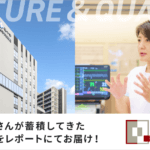 CQレポート配信スタート！