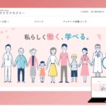 桜十字オリジナルeラーニングシステム「サクラアカデミー」がスタート！
