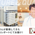 🌸CQレポート🌸Vol.3-1「桜十字福岡病院の取り組み‐病棟編-」