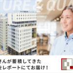 🌸CQレポート🌸Vol.3-2「桜十字福岡病院の取り組み‐老健/デイケア/環境整備編-」