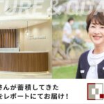 🌸CQレポート🌸Vol.4「桜十字熊本宇城病院ノーリフティングケアへの挑戦」