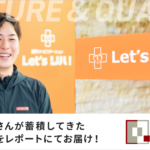🌸CQレポート🌸Vol.5「熊本Let’sリハ！事業部の取り組み」
