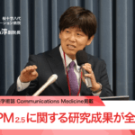 桜十字八代リハ病院｜小島副院長による研究成果が全国メディアで大きく取り上げられました