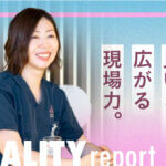 🌸CQレポート🌸Vol.8-1「メディメッセ桜十字‐創業まで‐」